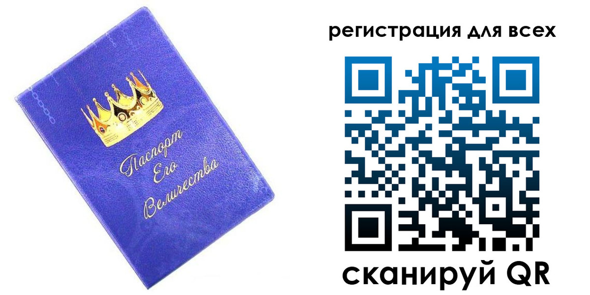 прописка законно в Кемеровской области