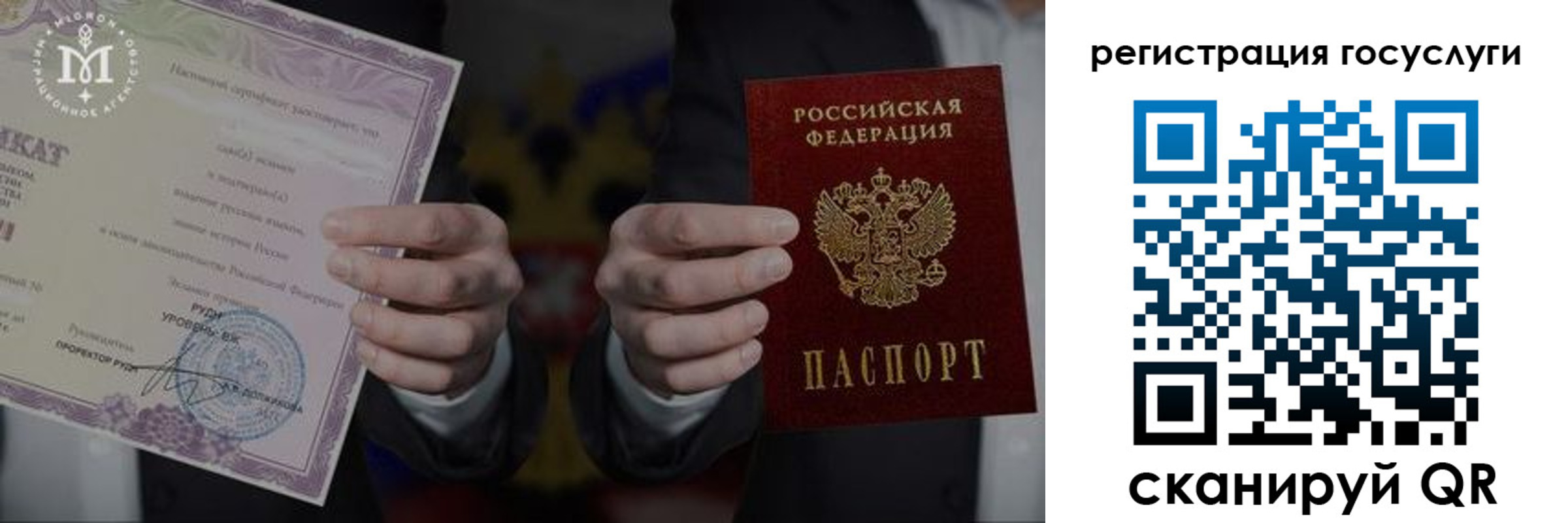 прописка от собственника в Кемеровской области