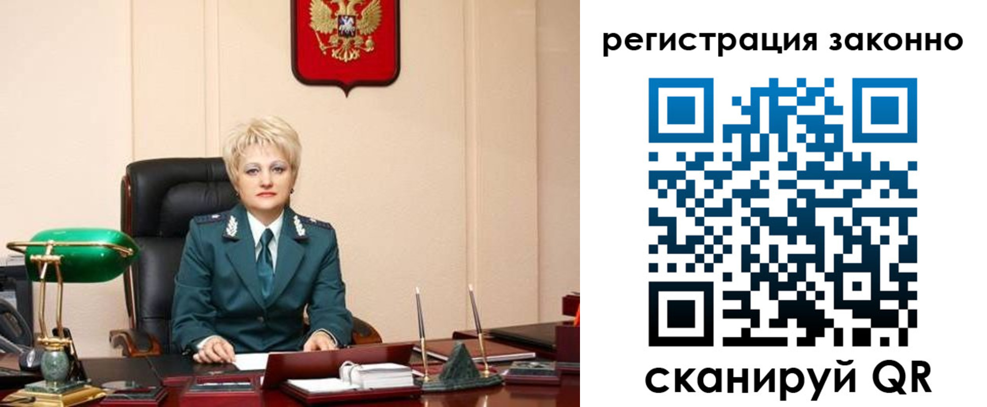 временная регистрация гарантия в Кемеровской области
