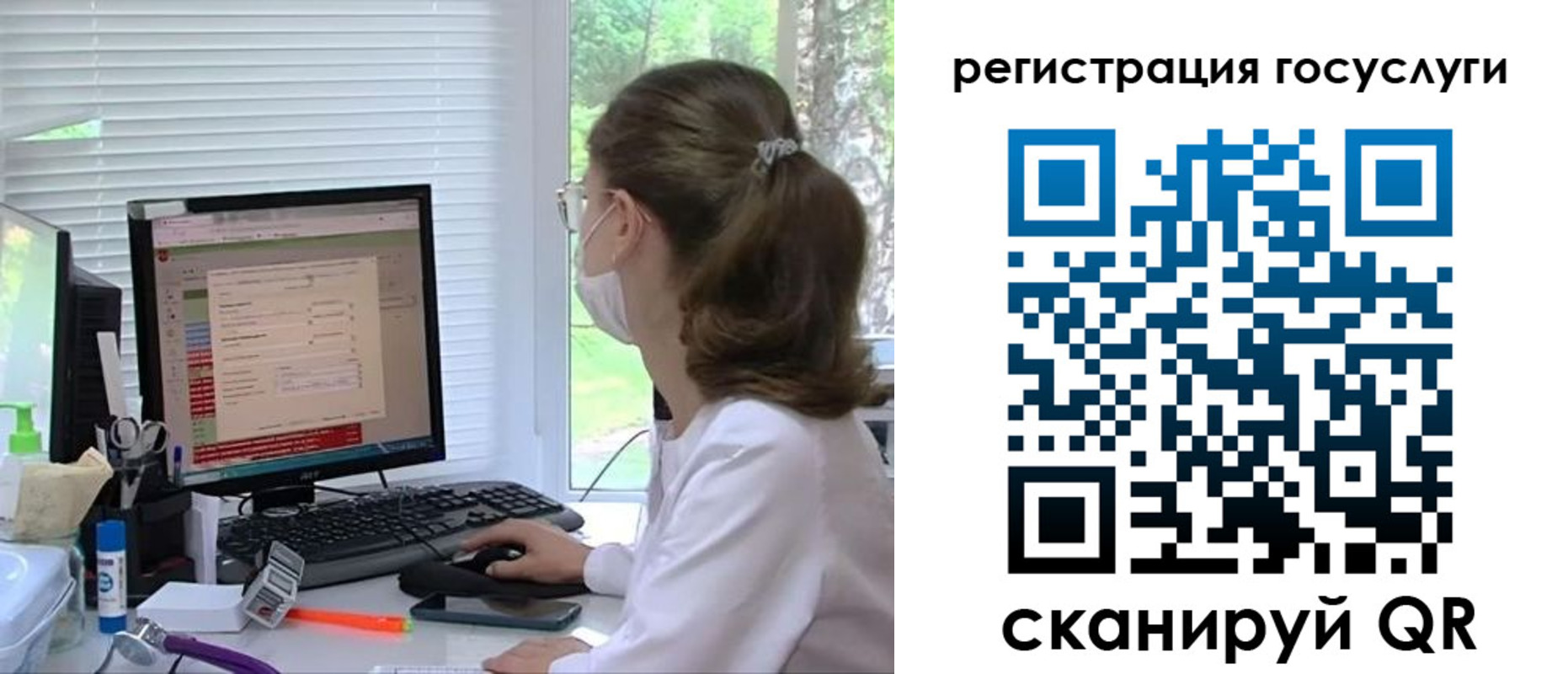 временная регистрация поиск в Кемеровской области