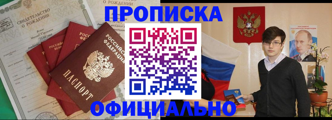 временная регистрация госуслуги в Кемеровской области